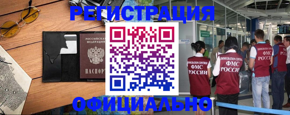 регистрация для школы в Асбесте