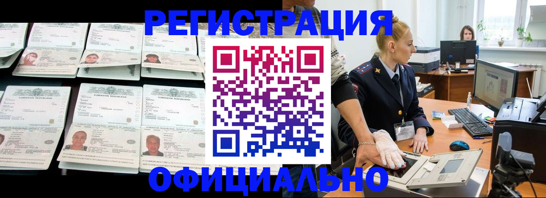 регистрация для школы в Асбесте